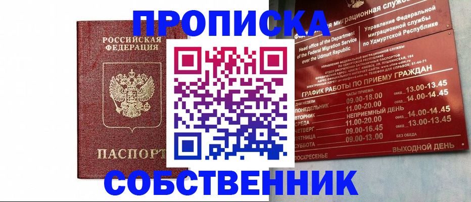 регистрация для школы в Горнозаводске